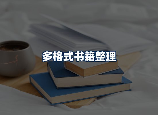 专业内容整理团队